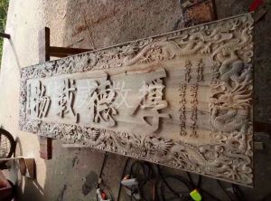 牡丹江宁安木工样品